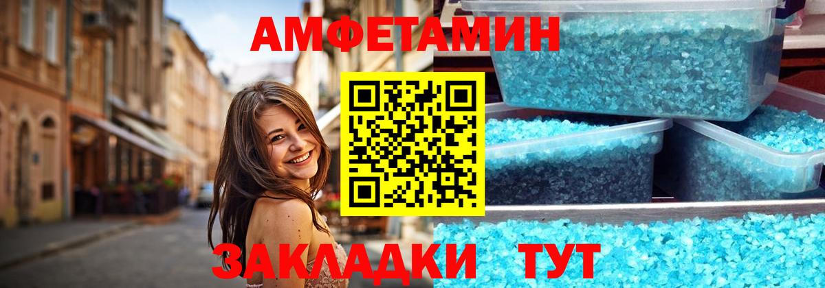 Метамфетамин винт  МЕТАМФЕТАМИН  Пермь  Метамфетамин винт  Вход с VPN 
