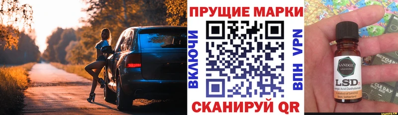 Марки NBOMe 1,5мг  наркотики  Пермь 