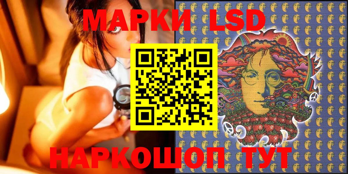 Марки 25I-NBOMe 1500мкг Пермь