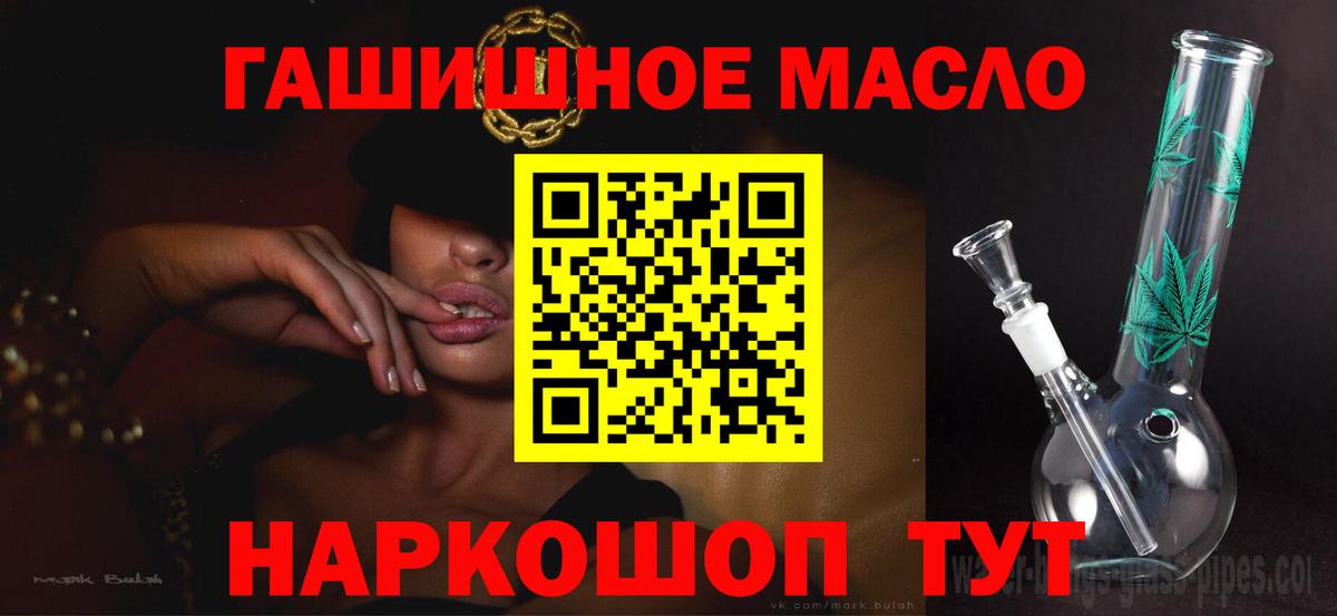 ТГК Wax Пермь