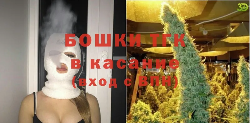 купить наркоту  Пермь  Марихуана THC 21% 