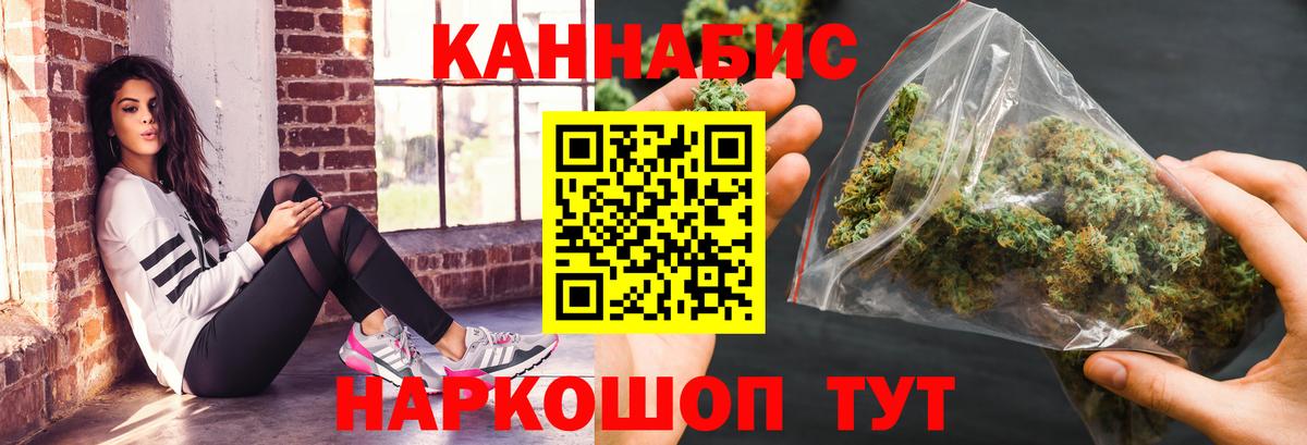 Бошки марихуана VHQ  Вход с VPN  Бошки марихуана план  Конопля марихуана  Пермь  Бошки марихуана ГИДРОПОН 