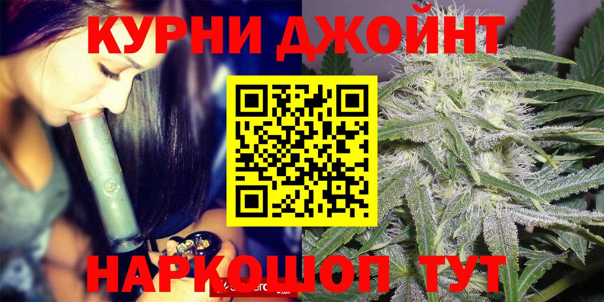 МАРИХУАНА LSD WEED Пермь